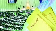 افزایش ۱۷ درصدی مالیات‌ها