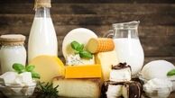 کدام محصولات لبنی و از کی ارزان می شود ؟