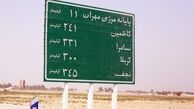  مرز مهران به روی زائران کربلا باز شد