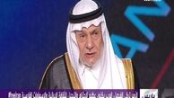 آیا دولت پروژه برجام منطقه ای را کلید زده است؟/ پاریس مأمن تروریست ها/ مسعود رجوی کجاست؟