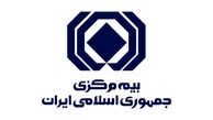 گزارش هزینه کرد عوارض بیمه شخص ثالث از دیوان محاسبات پیگیری شد
