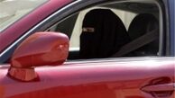 عریضه زنان سعودی به ملک سلمان