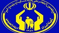 شش انتصاب جدید در کمیته امداد استان تهران 
