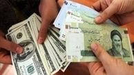 جدول قیمت سکه و ارز چهارشنبه منتشر شد