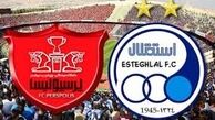 پی‌گیری وزیر ورزش برای خصوصی سازی پرسپولیس و استقلال