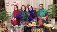 میهمانان ویژه فلور نظری + عکس