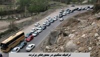 ترافیک سنگین در محورهای پرتردد