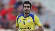 کوروشی از نفت تهران به AFC شکایت کرد