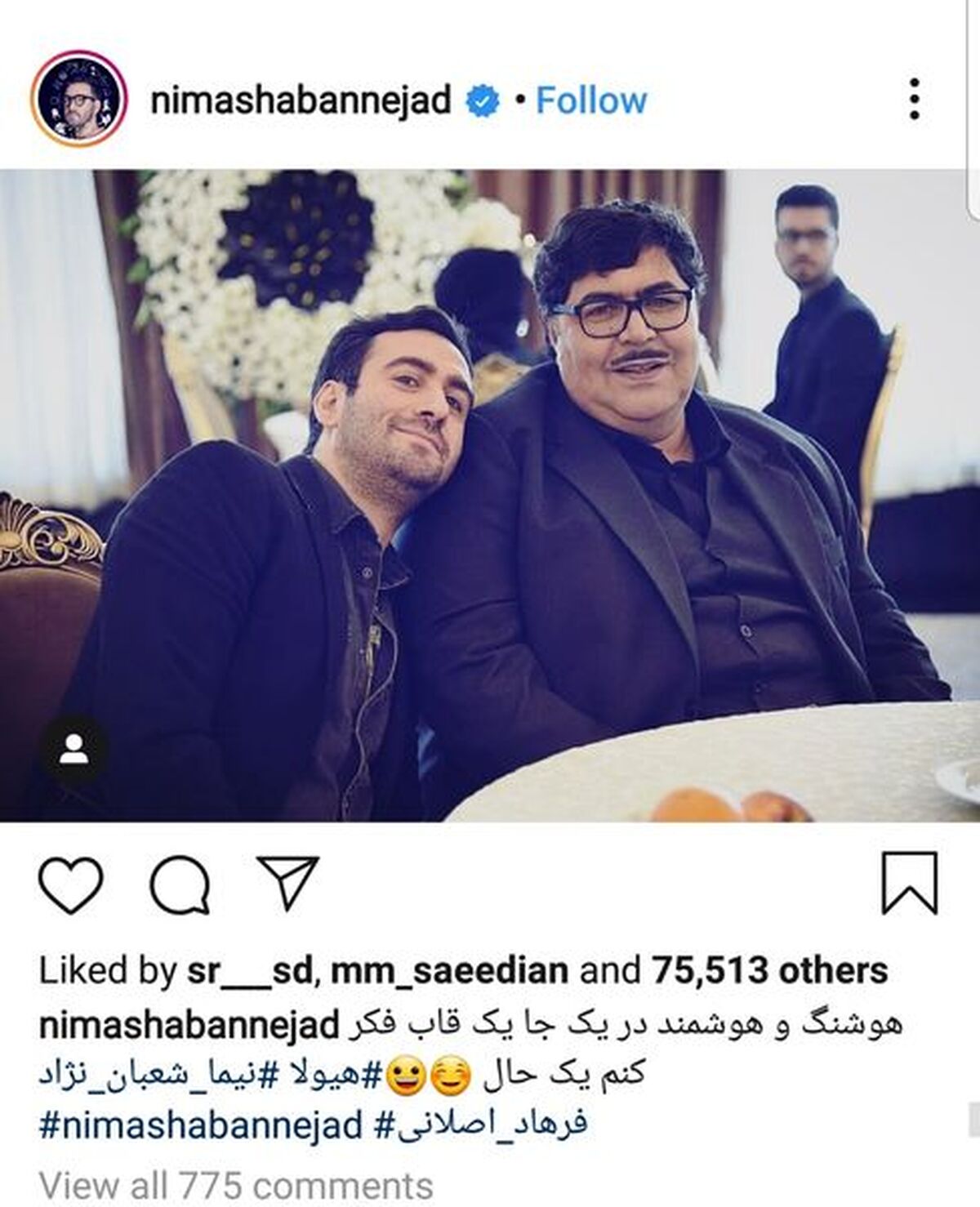 هوشمند و هوشنگ هیولایی + عکس