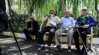 شرایط جدید بازنشستگی را بشناسید
