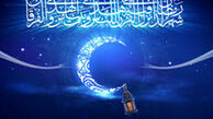 دعای روز دوازدهم ماه مبارک رمضان