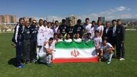 پیروزی تیم فوتبال نونهالان ایران مقابل بلاروس