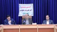 قیمت کالاهای اساسی در بازار باید مرتب نظارت شود