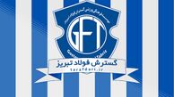 همدانی و آقایی موقتا هدایت گسترش فولاد را عهده دار شدند