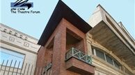 رونمایی از ساختمان جدید خانه تئاتر