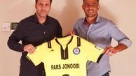 دردسر پرسپولیسی‌ها برای مدافع پارس جنوبی