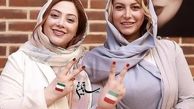 مریم سلطانی و فریبا نادری در کنار هم + عکس