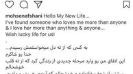 بازیگر پرحاشیه این روزها ازدواج کرد/عکس