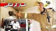  مرگ مادر بزرگ و نوه بر اثر گاز گرفتگی 