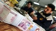 وام مسکن جوانان در تهران ۲ میلیاردی شد