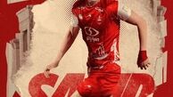پایان فعالیت نقل و انتقالاتی پرسپولیس با لوکاس ژوائو و سعید مهری