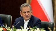 جهانگیری: میزان قاچاق در کشور حدود 15 میلیارد دلار است