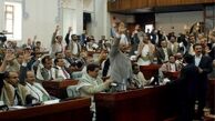  پارلمان‌یمن بازگشایی می‌شود