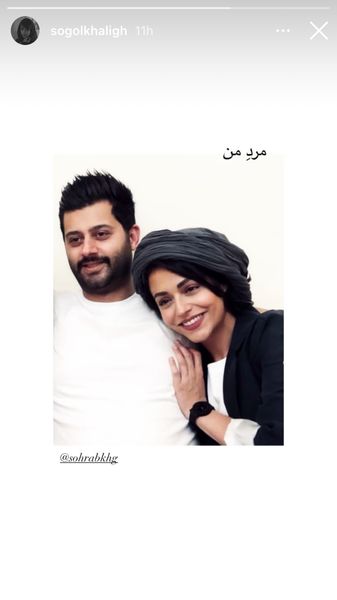 سوگل خلیق و برادرش در کنار هم + عکس 