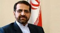 بررسی بسته پیشنهادی اروپا در کمیسیون امنیت ملی