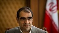  اتمام حجت وزیر بهداشت در سال اقتصاد مقاومتی 