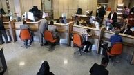 ابتلای ۴۲۱ کارمند شبکه بانکی استان اصفهان به کرونا/تعطیلی چند شعبه درگیر
