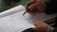 آزمون «مدیریت کاروان عتبات» در سراسر کشور برگزار شد/ اعلام نتایج تا 10 روز آینده
