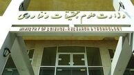 ابتکاری برای حل مشکل تصدی وزارت علوم/ درخواست ورود شوراي عالي انقلاب فرهنگي به رياست روحاني