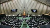 هفتمین روز بررسی لایحه بودجه ۹۸ در مجلس آغاز شد