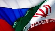 مسکو خواهان تصویب توافق لغو روادید از سوی ایران است