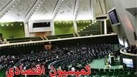 عدم حضور وزرای صمت و جهاد در نشست کمیسیون اقتصادی
