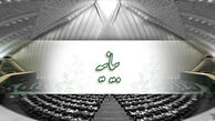 عاملین ترور به مسئولان اسلام آباد سریعا شناسایی شوند
