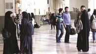 اعلام نرخ حق بیمه و شرایط بیمه دانشجویان