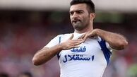 از هواداران خواهش میکنم بیایند و ما را تشویق کنند!