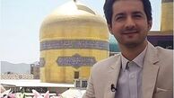 دلخوشی آقای مجری سنگین و متین تلویزیون+عکس