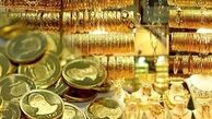 قیمت سکه ارزان شد