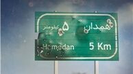 اگر مدافعان حرم مبارزه نمی‌کردند+پوستر