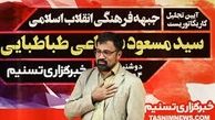 امضای معتبر کاریکاتور ایران در دنیا