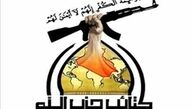 حمله ناکام تروریست‌ها در ارتفاعات «مکحول» عراق
