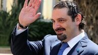 «سعد حریری» وارد قطر شد