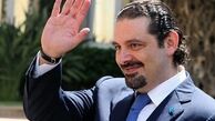 کاردار عربستان: حریری تحت اقامت اجباری در ریاض قرار ندارد
