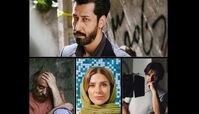 رقابت بهرام افشاری، امین حیایی، امیر جعفری، سحر دولتشاهی در گیشه سینما