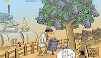 کاریکاتور:پدیده نفت خواری