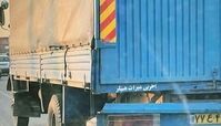 میراث هیتلر درخیابان‌های تهران دیده شد+عکس