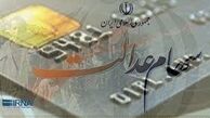 روش ساده انتقال الکترونیک سهام متوفیان به وراث